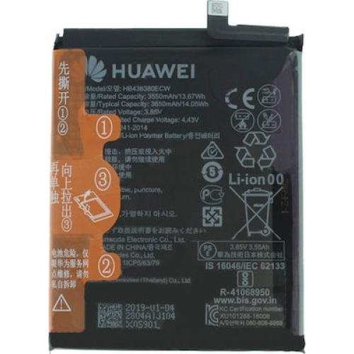 Mπαταρία Huawei P30 HB436380ECW 3550 mAh (Bulk)