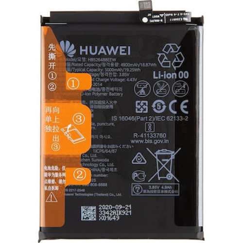 Μπαταρια Huawei Y6p HB526489EEW 5000mAh original bulk