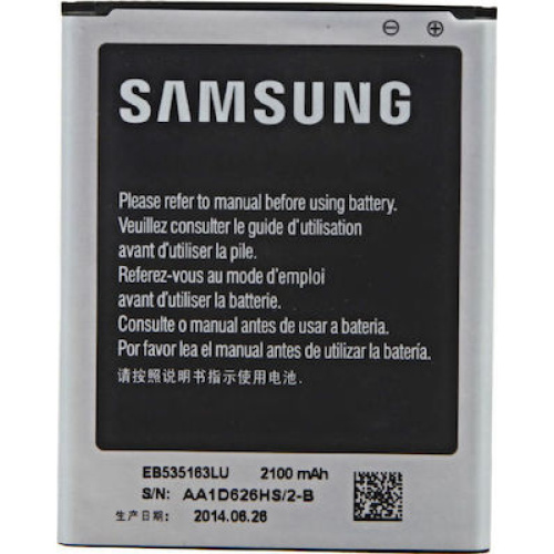 Μπαταρία Samsung EB535163LU - 3,8V/2100 mAh για GRAND Original (Bulk)
