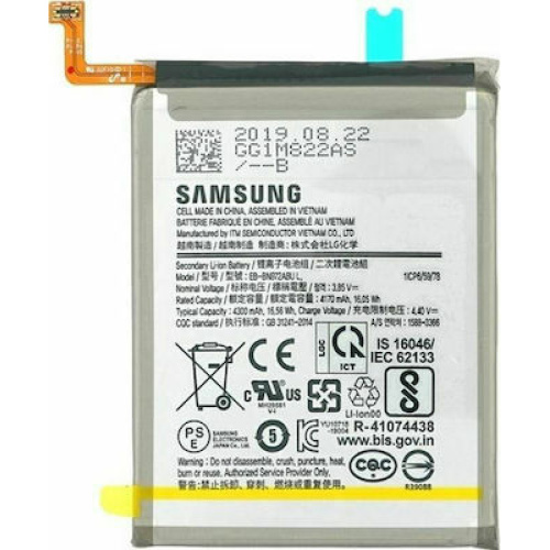 Samsung EB-BN972ABU Bulk (Galaxy Note 10+) 4300mAh