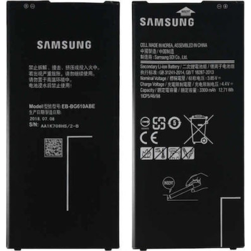 Γνήσια Μπαταρία Samsung EB-BG610ABE Galaxy J4 Plus (2018) / J6 Plus (2018) J7 Prime BULK