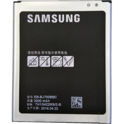 Μπαταρία Samsung EB-BJ700CBE 3000 mAh για Samsung Galaxy J7 J700 Original bulk