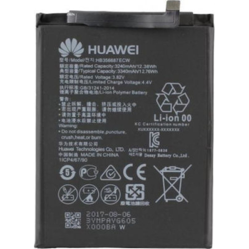 Μπαταρία Huawei HB356687ECW για Huawei Honor 7X Mate 10 Lite-P30 Lite  3340mAh