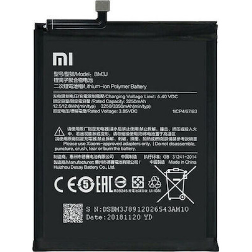 Xiaomi Mi8 Lite Μπαταρία BM3J 3250mAh