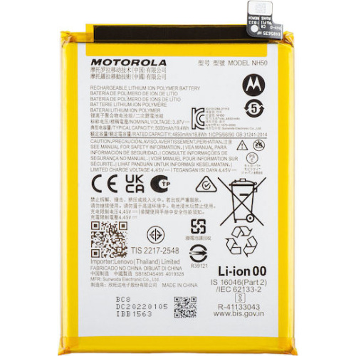 Motorola Battery NH50 for Moto E13 / G13 / G53 / E22s / E32