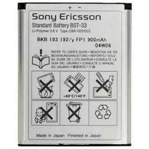 ΓΝΗΣΙΑ Μπαταρία Sony Εricsson BST-33 (Ασυσκεύαστο)