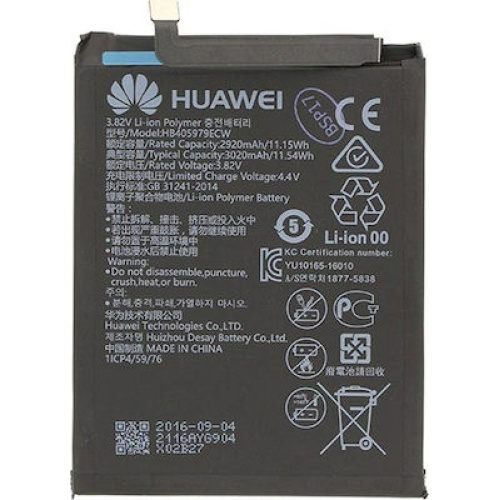 Mπαταρία Huawei για Honor 6C / Honor 6A / P9 Lite mini / Nova / Smart Young / Y5 2018 /Υ5 2019// Y6 2017 / Y6 Pro 2017 HB405979ECW 3020 mAh