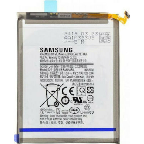 Μπαταρία Samsung EB-BA505ABU - 3,8V/3000 mAh για Galaxy A505F A50 Original (Bulk)