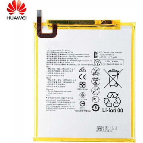 ΜΠΑΤΑΡΙΑ HUAWEI HB2899C0ECW MEDIAPAD M3/M5 8 8.4" /T3 10/T5 10 9.6" 4980mAh BULK