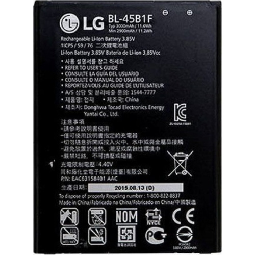 Μπαταρία LG BL-45B1F 3000mAh H960 V10 original Bulk