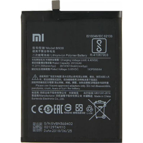 Μπαταρία   Li-Ion Xiaomi BN36 συμβατή με Xiaomi Mi 6X/Mi A2