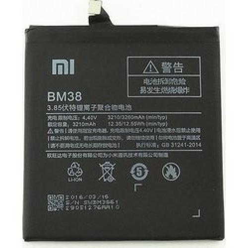 ΜΠΑΤΑΡΙΑ XIAOMI BM38 MI4S 3260MAH (original BULK)