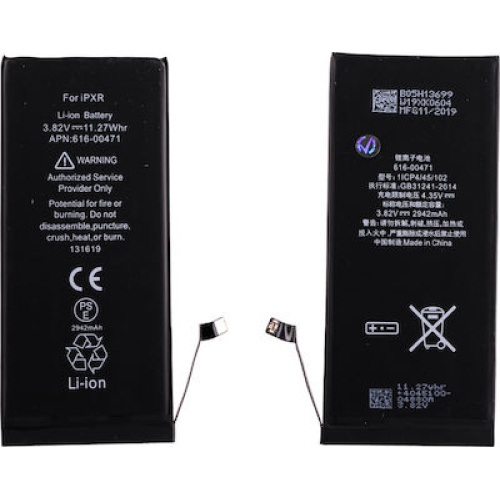 Συμβατή Μπαταρία για iPhone XR 616-00471 2940mAh bulk ΟΕΜ