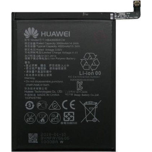 Μπαταρία Huawei HB406689ECW (HB396689ECW)για Y7 2017/Nova Lite Plus/Y7 Prime 2017/Mate 9 - 3900mAh