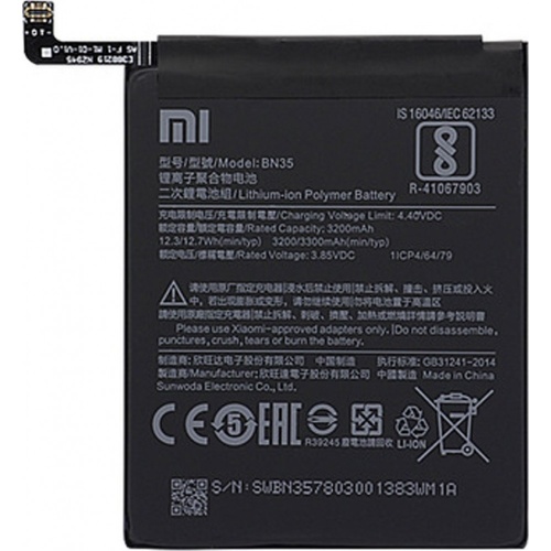 ΜΠΑΤΑΡΙΑ   Xiaomi Redmi 5 BN35 Xiaomi 3200mAh(original bulk)