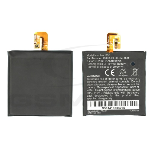 Μπαταρία  smartphone Caterpillar  CAT S50