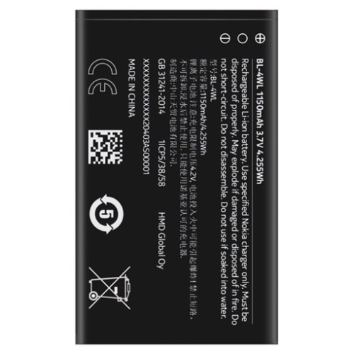 Γνήσια μπαταρία Nokia BL-4WL 225, 3310 OEM Lion 1150mah Bulk