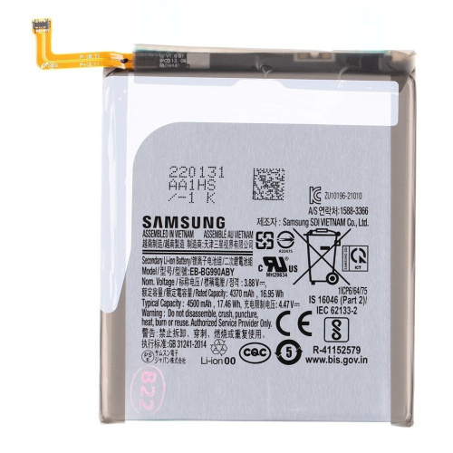 Μπαταρία EB-BG990ABYY Samsung Galaxy S21 FE 5G G900 (Original Bulk)