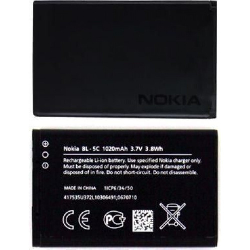 Nokia BL-5C (original Bulk) Μπαταρία Αντικατάστασης 1020mAh για 6085, 6230, 6230i, 6600, 6630, 7610, C1-01, C2-00, C2-01, C2-02, C2-03