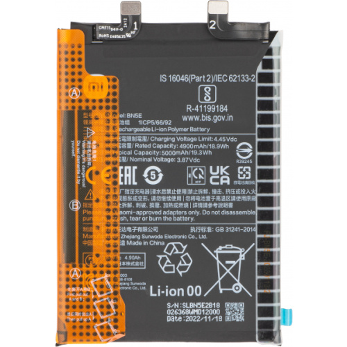 Xiaomi 12 5G / 12X 5G - Battery 4500mAh BP46 OEM ORIGINAL Bulk