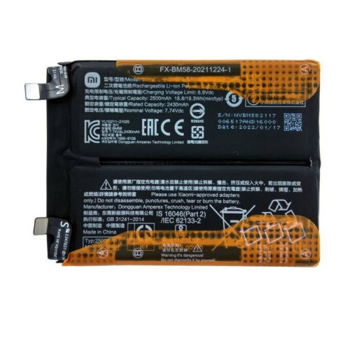 Γνήσια Μπαταρία BM58 Xiaomi Mi 11T Pro 5000mah (BULK)