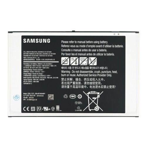 Samsung EB-BT545ABY  Μπαταρία(original bulk)