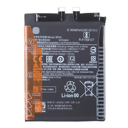 Xiaomi BP45 Μπαταρία Αντικατάστασης 4600mAh για Xiaomi 12 Pro(ORIGINAL BULK)