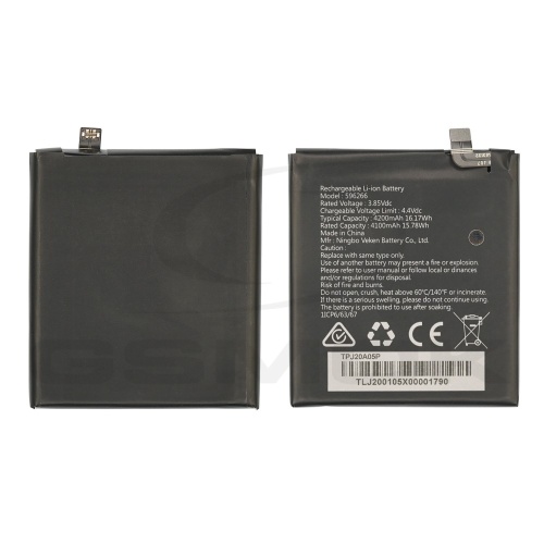 Μπαταρία CAT S42 (596266) Lion 4200mAh 3.8V Bulk