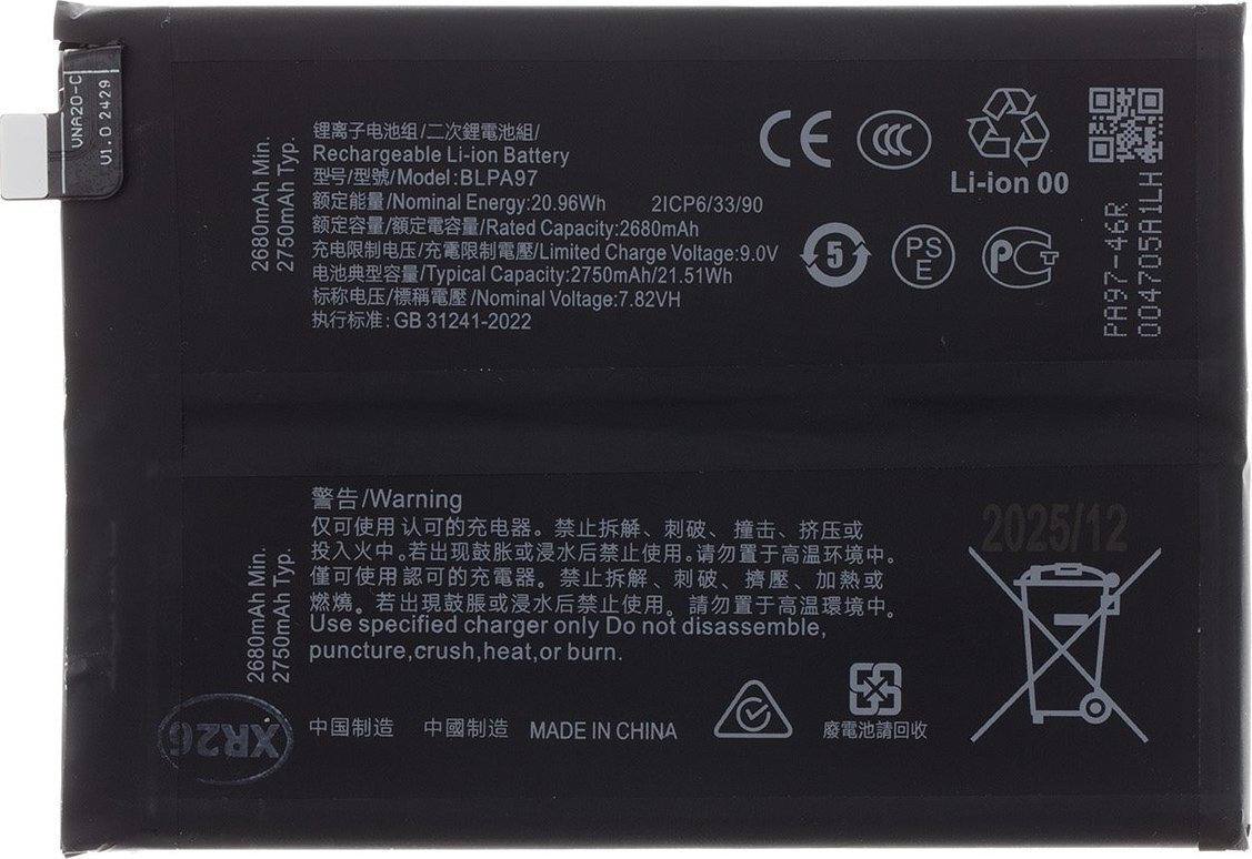 20260610150930_compatible_blpa97_battery_oneplus_nord_4_5500mah_li_ion_oem_57983129347