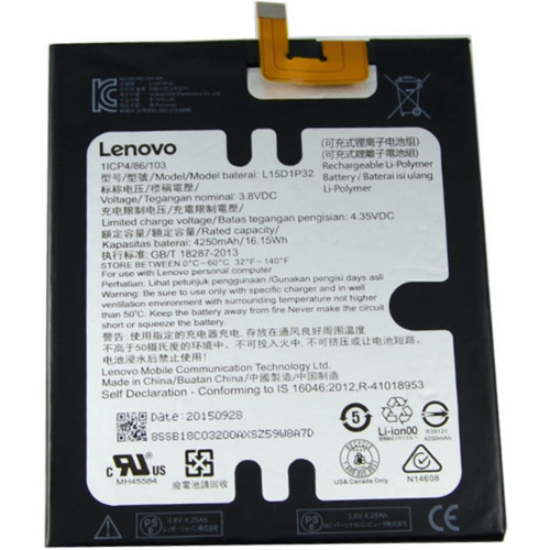 Μπαταρία Αντικατάστασης 4250mAh για Lenovo PB1/750.(ORI BULK)