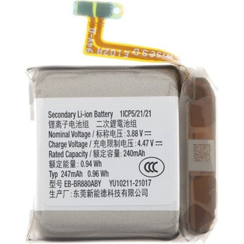Samsung Eb-br880aby Battery Li-ion 247mah
