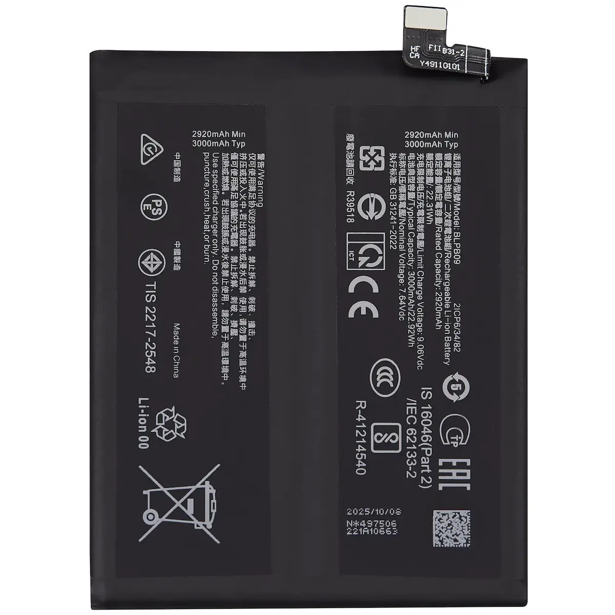 20260921160636_replacement_battery_oneplus_13_5g_blpb09
