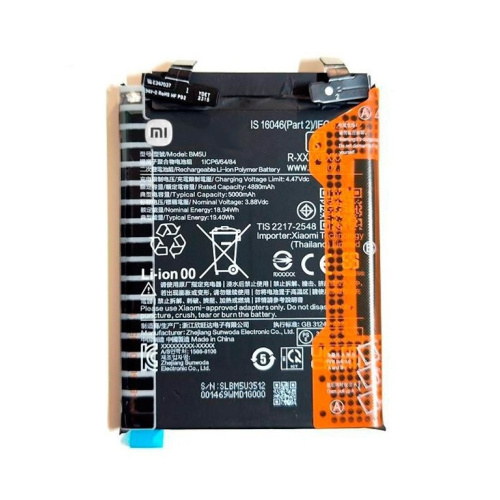 Xiaomi BM5U Μπαταρία Αντικατάστασης 5000mAh για Xiaomi Redmi Note 13 Pro+ 5G